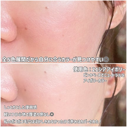 Wink Cushion Glow/Javin De Seoul/クッションファンデーションを使ったクチコミ(5枚目)