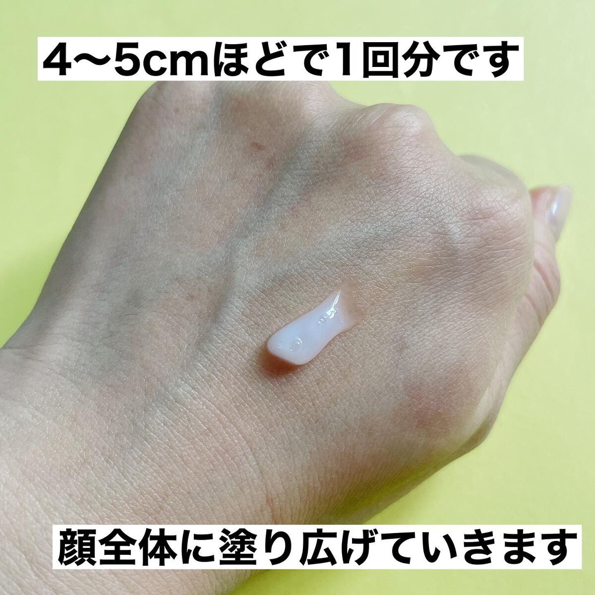 *sumi* 管理栄養士によるコスメレポ✎ on LIPS 「洗い流さないパックで時短ケア🫧--------------BA..」(2枚目)