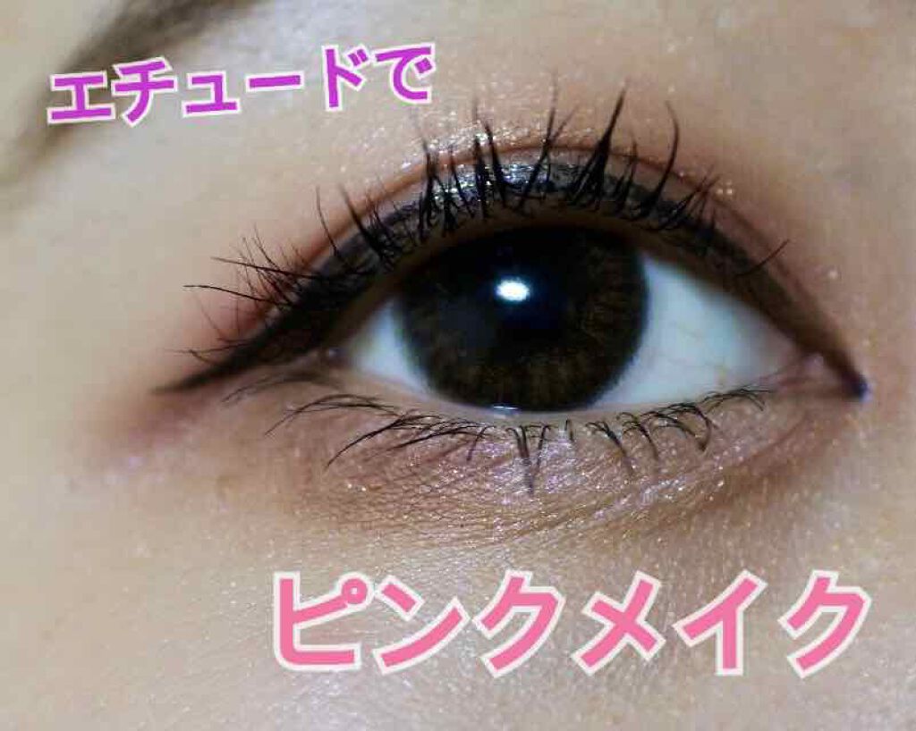 プレイカラー アイシャドウ/ETUDE/アイシャドウパレットを使ったクチコミ(1枚目)