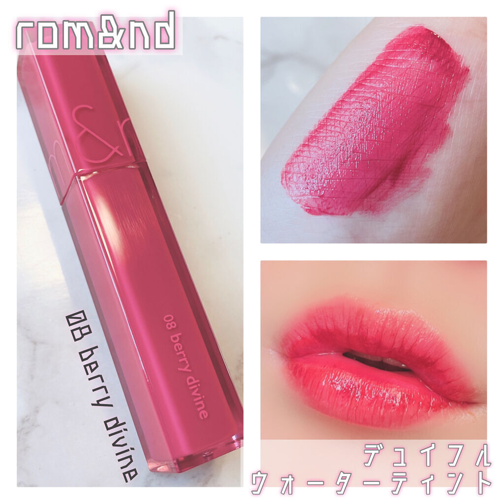 デュイフルウォーターティント/rom&nd/リップティントを使ったクチコミ（1枚目）