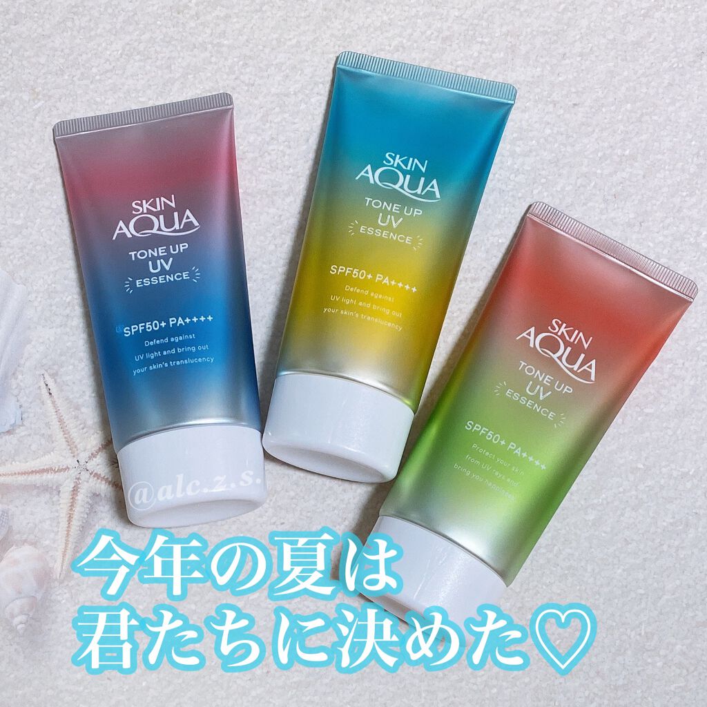 スキンアクア トーンアップUVエッセンス/スキンアクア/日焼け止めクリームを使ったクチコミ（1枚目）