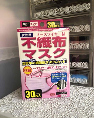 DAISO DAISO不織布マスク３０枚のクチコミ「
DAISOでのリピート購入品！

コスメではないので
アップしようか悩みましたが、
結局アッ.....」（2枚目）