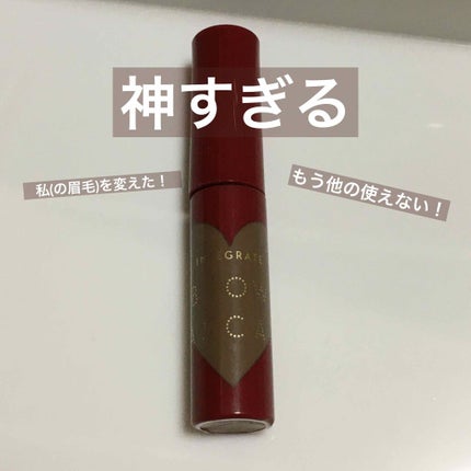 ニュアンスアイブローマスカラ/インテグレート/眉マスカラを使ったクチコミ(1枚目)