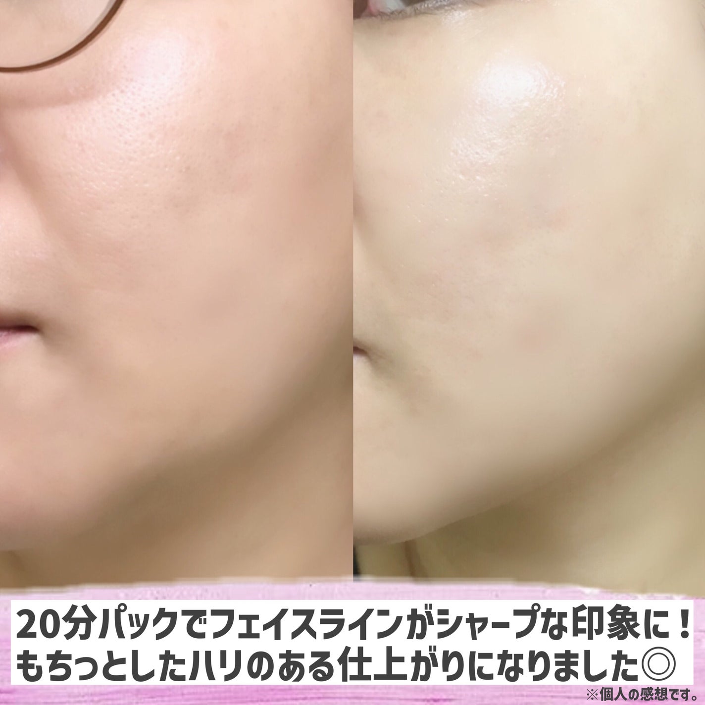 9番 NMNバイオリフトラッピングマスク/numbuzin/シートマスク・パックを使ったクチコミ(5枚目)