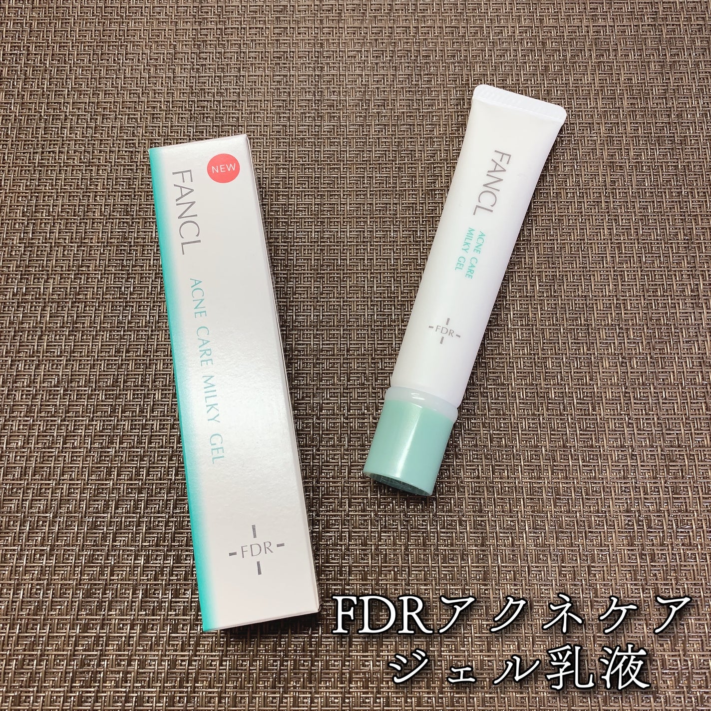 アクネケア ジェル乳液 <医薬部外品>/ファンケル/乳液を使ったクチコミ(5枚目)