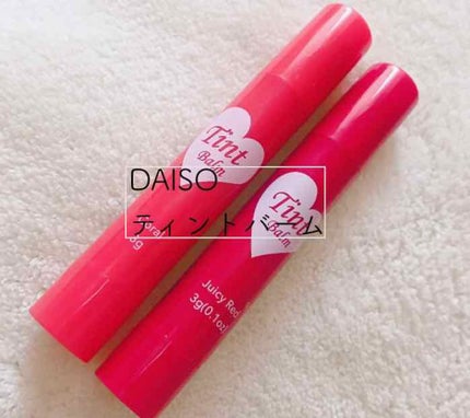 ティントバーム/DAISO/リップティントを使ったクチコミ(1枚目)