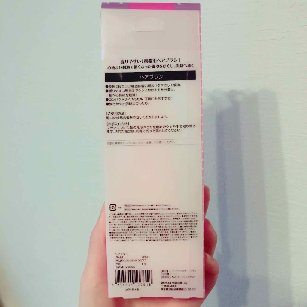 ヘアブラシ/3COINS/スカルプブラシを使ったクチコミ（2枚目）