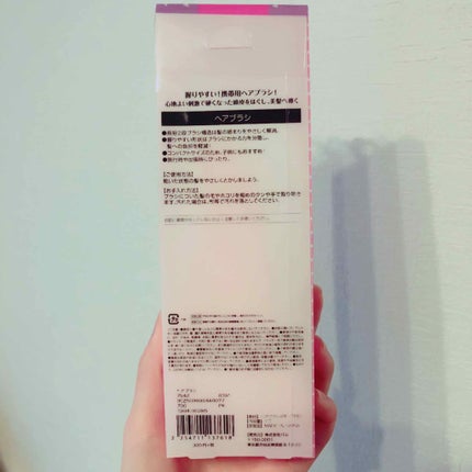 ヘアブラシ/3COINS/スカルプブラシを使ったクチコミ(2枚目)