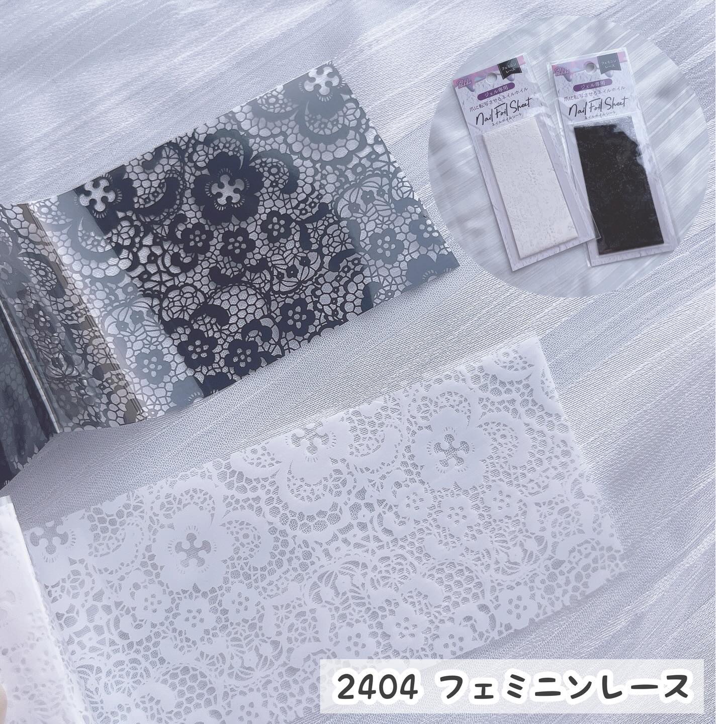 パルP ホイルジェル / parkikoi