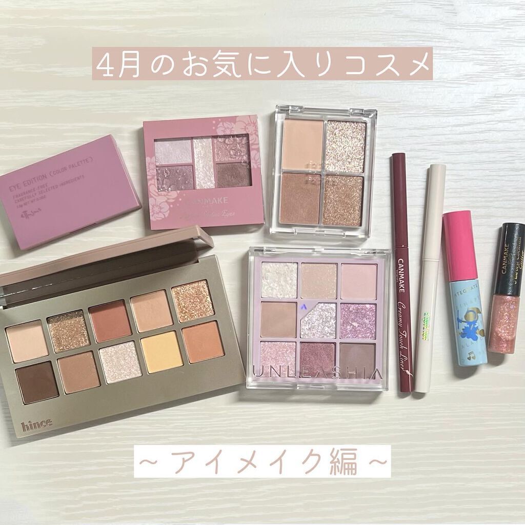 ニュアンスアイブローマスカラ/インテグレート/眉マスカラを使ったクチコミ（1枚目）