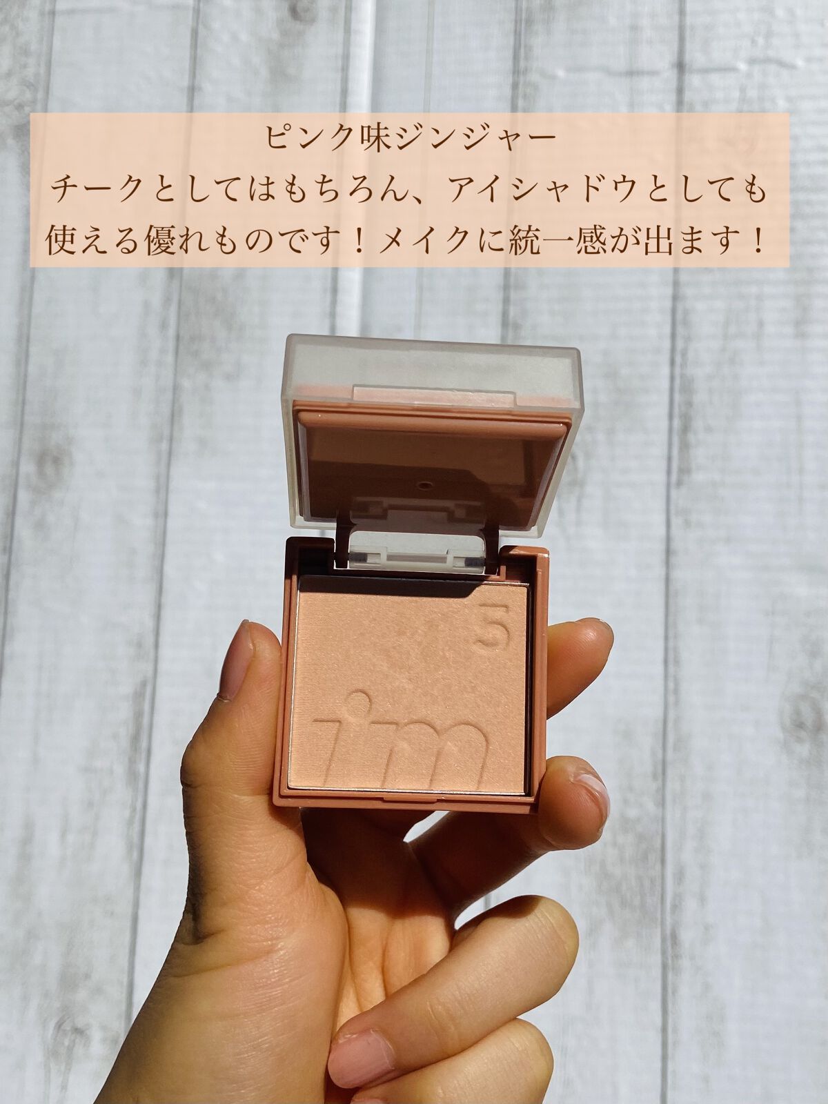 マルチキューブ/i’m meme/マルチパレットを使ったクチコミ（3枚目）