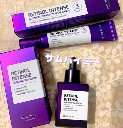 レチノールインテンシブ アドバンスドトリプルアクションアイクリーム/SOME BY MI/アイケア・アイクリームを使ったクチコミ(1枚目)