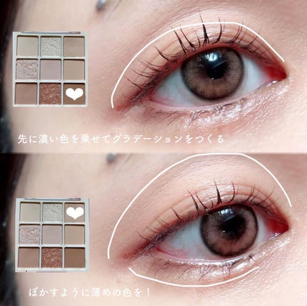 シャドウパレット/dasique/アイシャドウパレットを使ったクチコミ(3枚目)