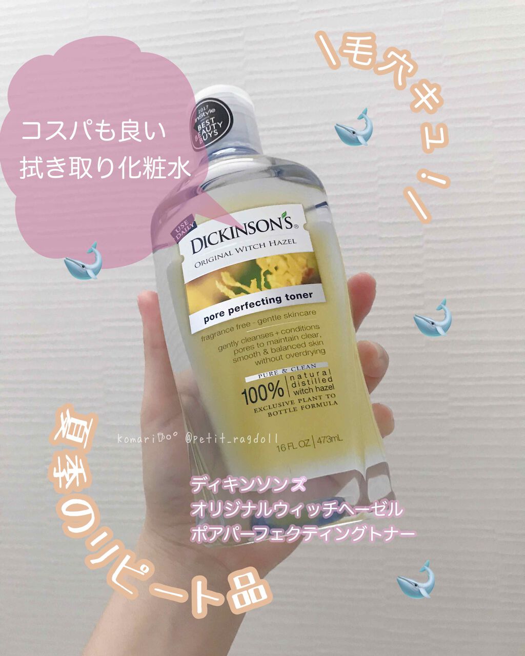 を使ったクチコミ（1枚目）