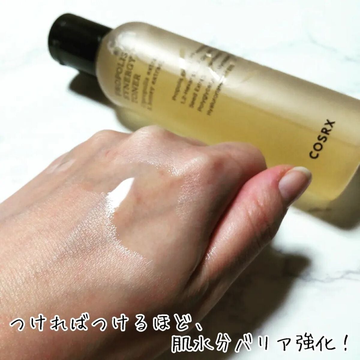 フルフィットプロポリスシナジートナー/COSRX/化粧水を使ったクチコミ(2枚目)