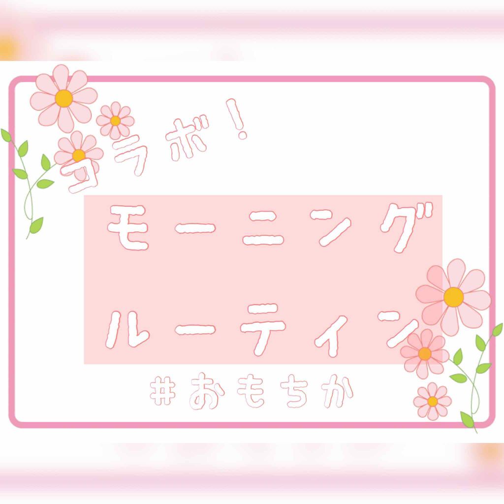 目ざまシート ひきしめタイプ/サボリーノ/シートマスク・パックを使ったクチコミ(1枚目)