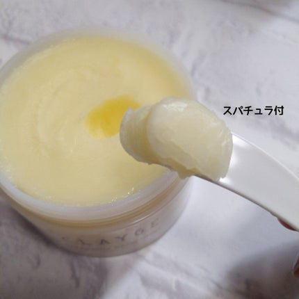 クレンジングバーム クリア/CLAYGE/クレンジングバームを使ったクチコミ(2枚目)