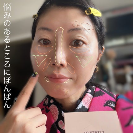 5カラーコンシーラーパレット/Kirei&co./パレットコンシーラーを使ったクチコミ(4枚目)