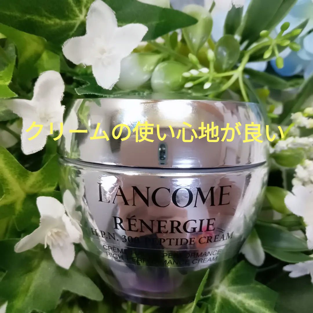レネルジー HPN クリーム/LANCOME/フェイスクリームを使ったクチコミ（1枚目）