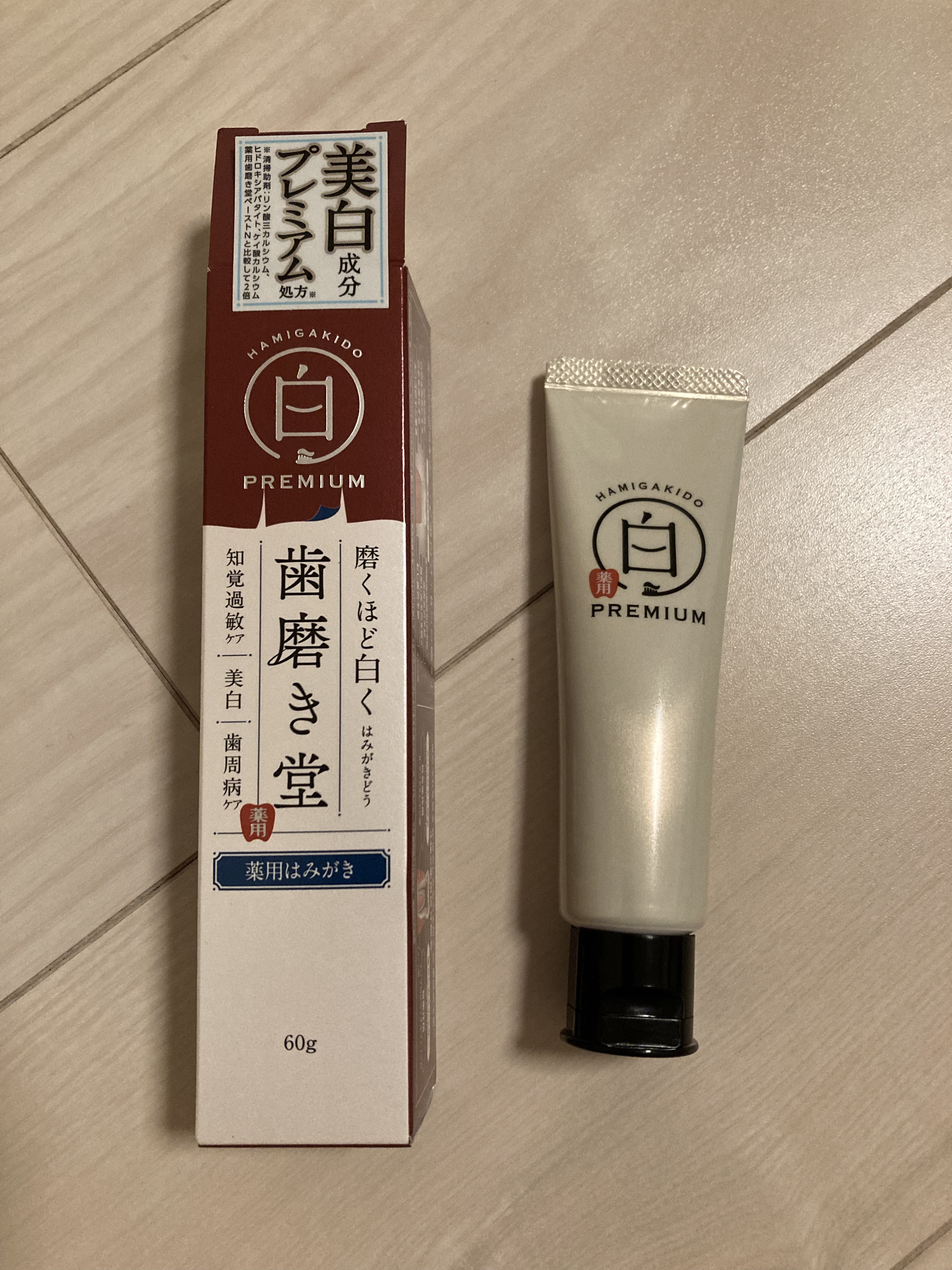 歯磨き堂 薬用ホワイトニングペースト プレミアム/歯磨き堂/歯磨き粉を使ったクチコミ（1枚目）