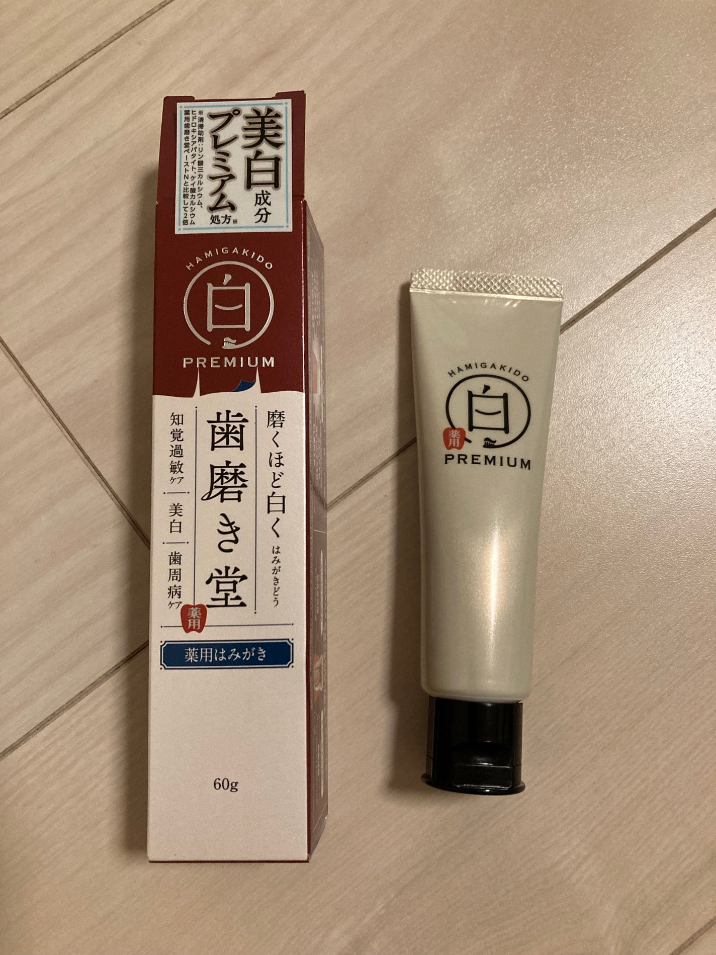 歯磨き堂 薬用ホワイトニングペースト プレミアム/歯磨き堂/歯磨き粉を使ったクチコミ(1枚目)