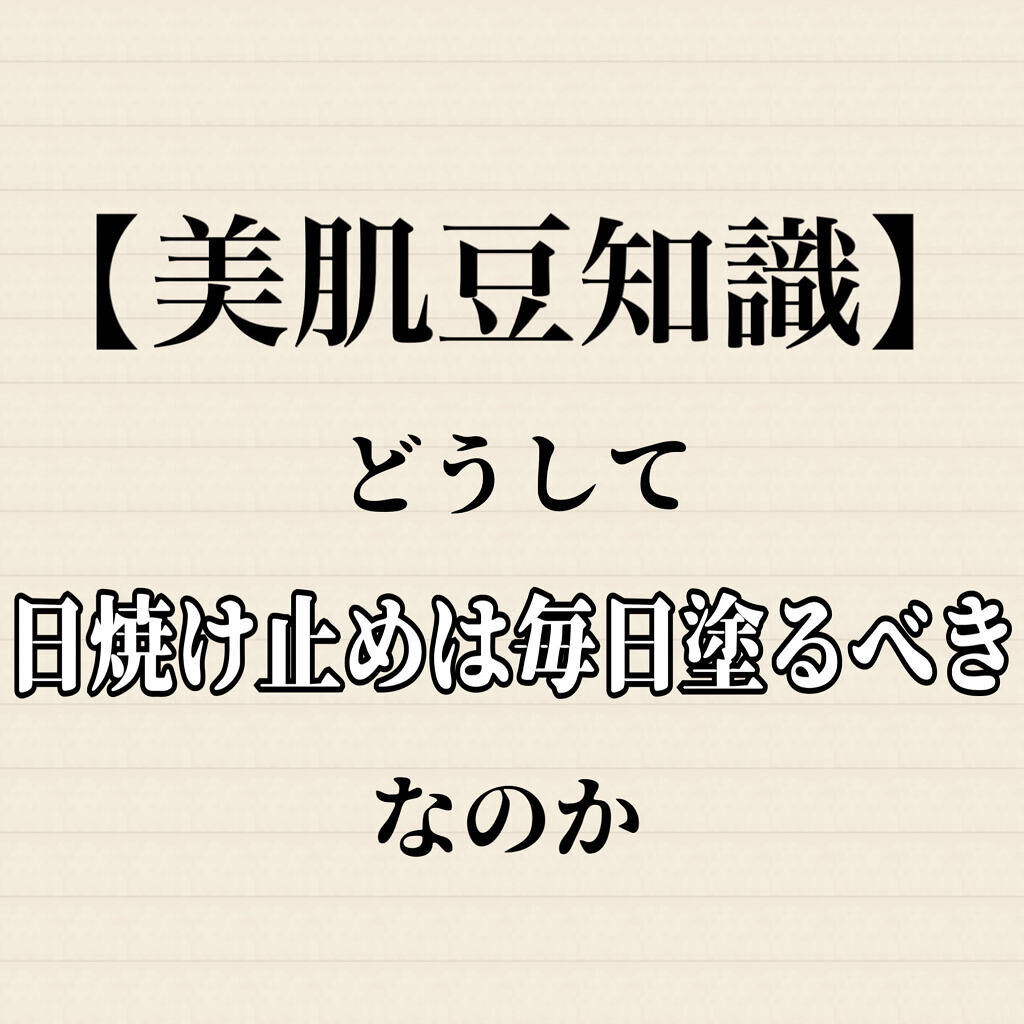 ニベアUV ウォータージェル こども用 SPF28/ニベア/日焼け止めジェルを使ったクチコミ（1枚目）
