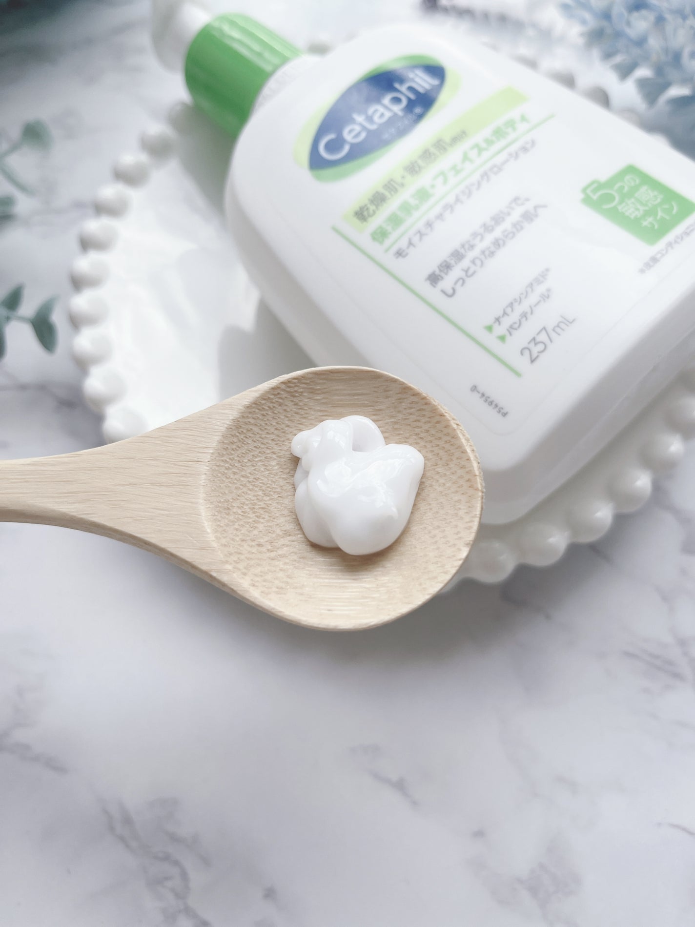 モイスチャライジングローション/セタフィル/ボディローションを使ったクチコミ(2枚目)