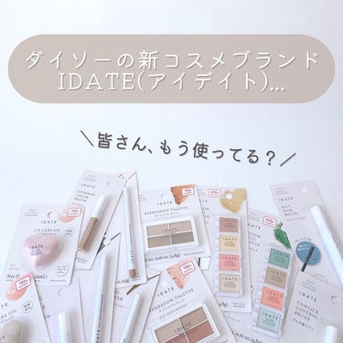 アイデイト アイシャドウパレット/IDATE/アイシャドウパレットを使ったクチコミ（2枚目）