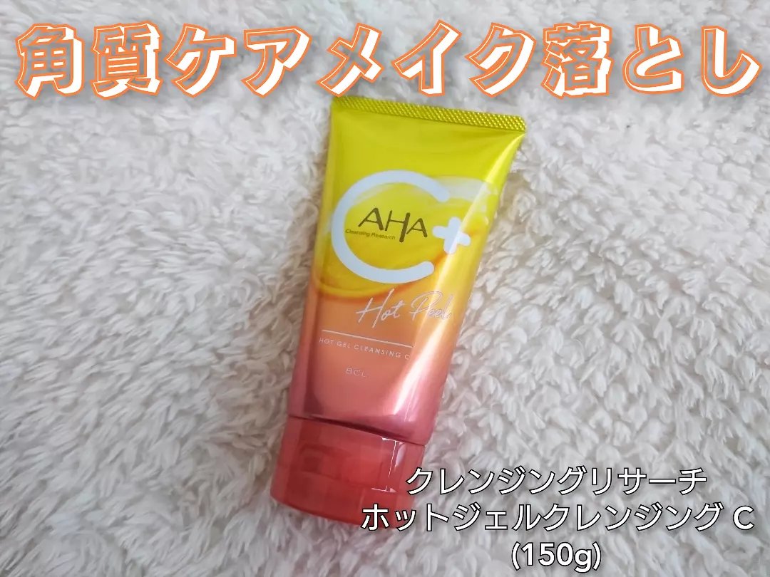 ホットジェルクレンジング C/クレンジングリサーチ/クレンジングジェルを使ったクチコミ（1枚目）