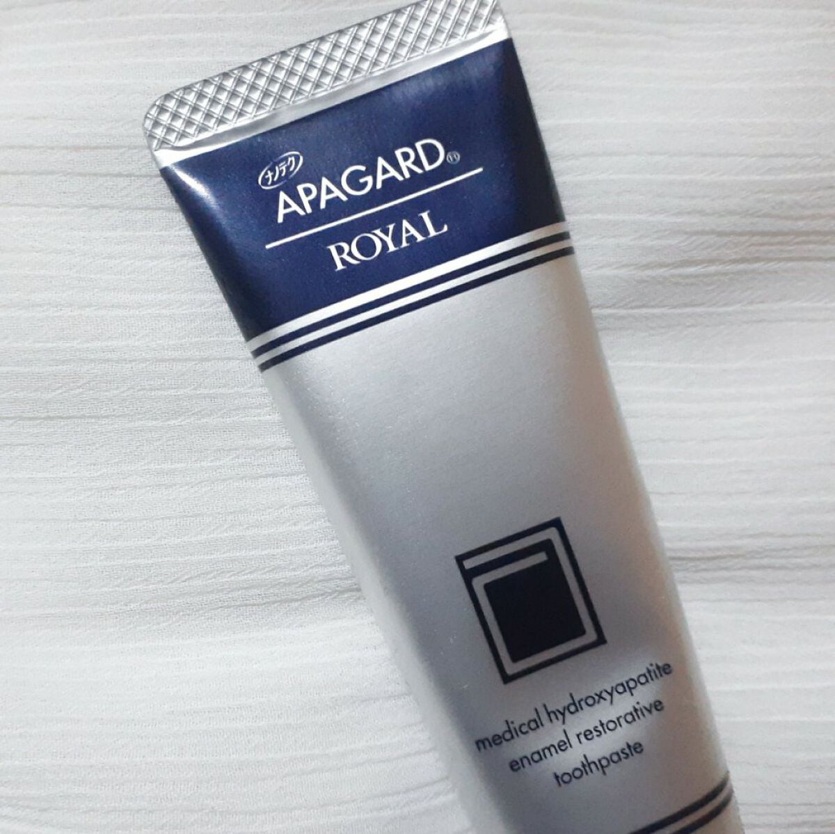アパガードロイヤル/アパガード/歯磨き粉を使ったクチコミ(3枚目)