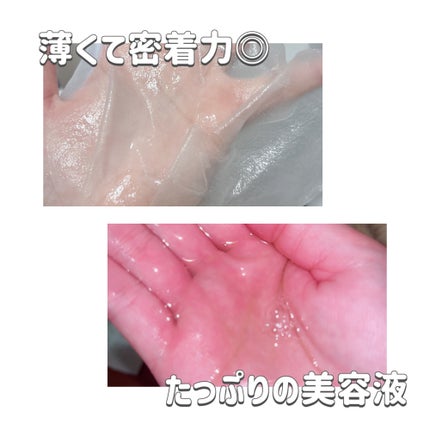 ドクダミ カーミング マスク/goodal/シートマスク・パックを使ったクチコミ(2枚目)