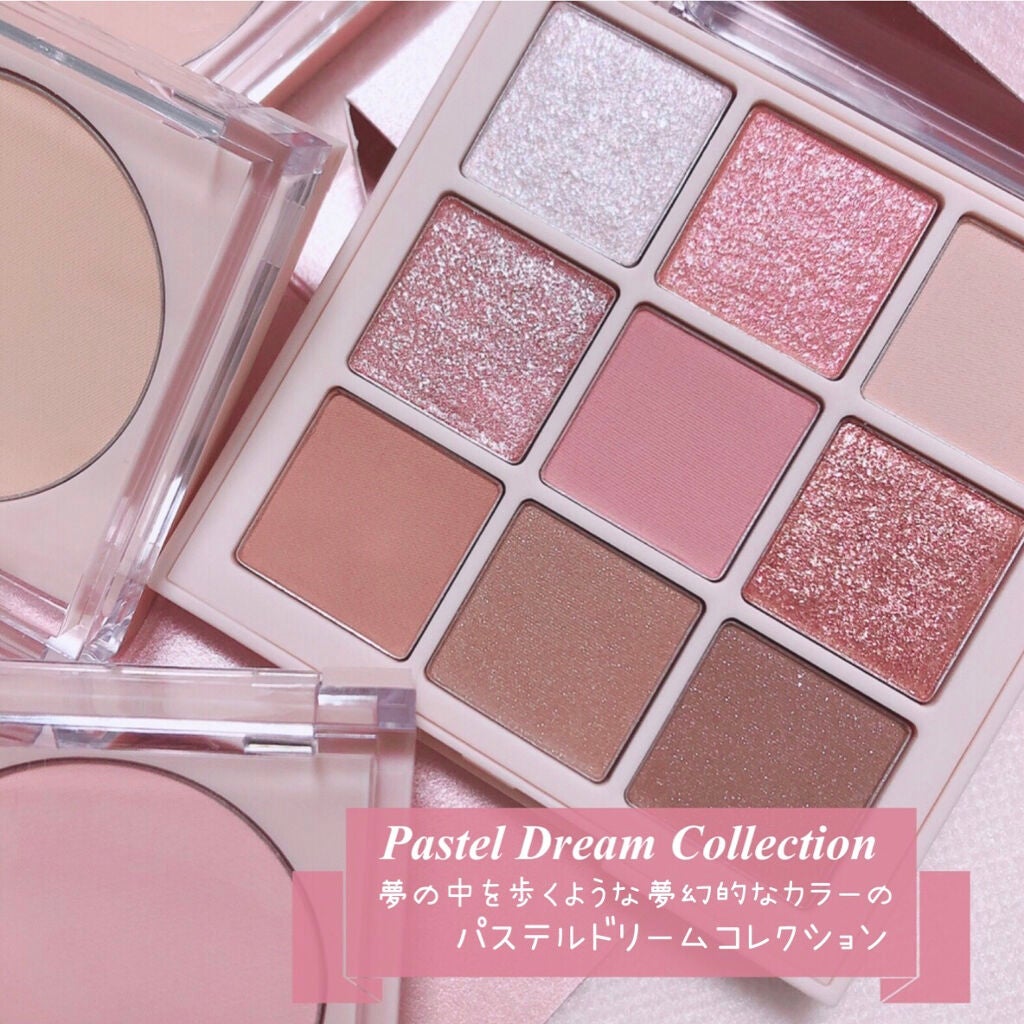 シャドウパレット/dasique/アイシャドウパレットを使ったクチコミ(2枚目)