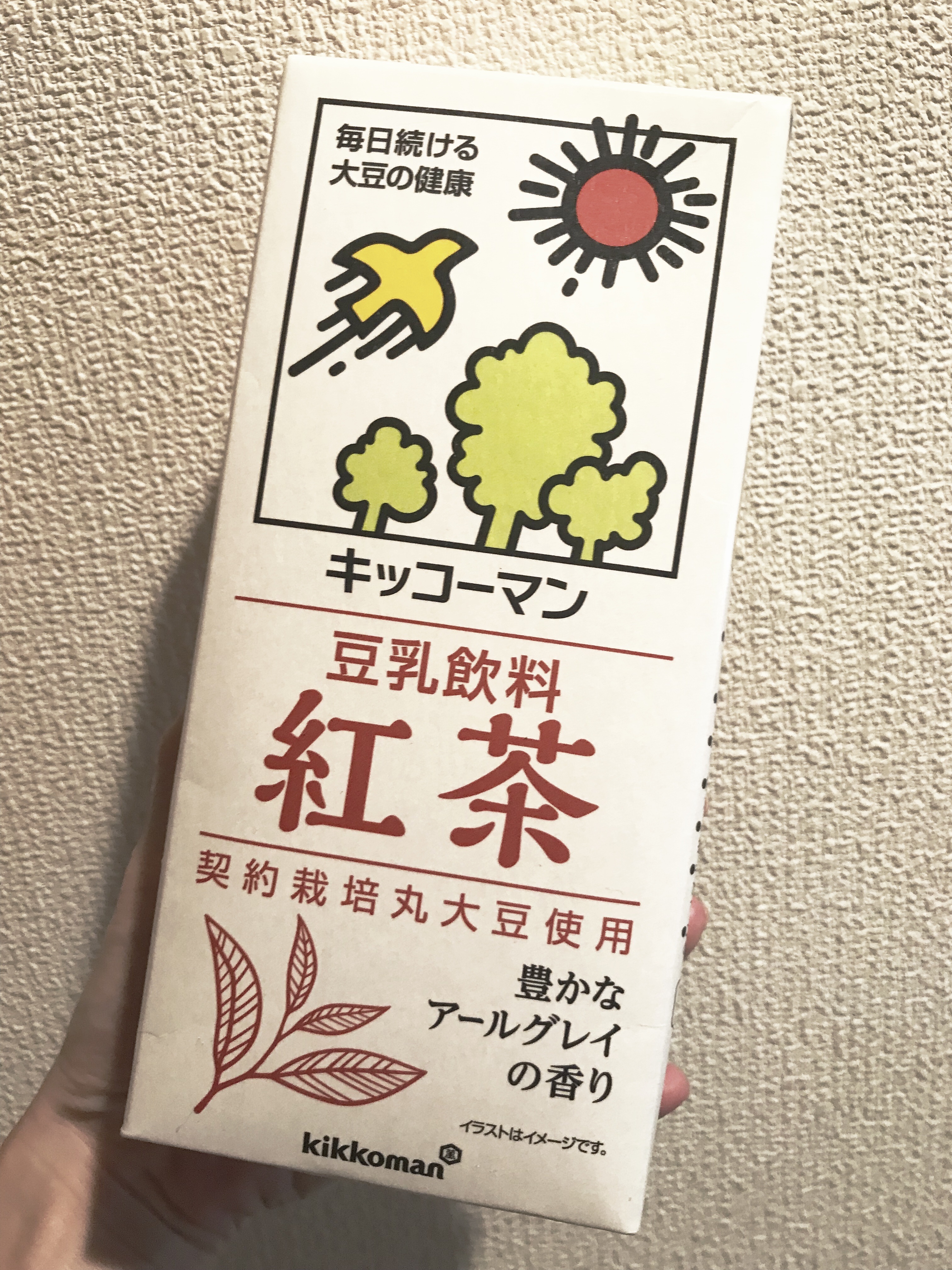 豆乳飲料/キッコーマン飲料/豆乳飲料を使ったクチコミ（1枚目）