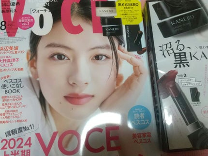 クリーム イン デイ/KANEBO/フェイスクリームを使ったクチコミ(1枚目)