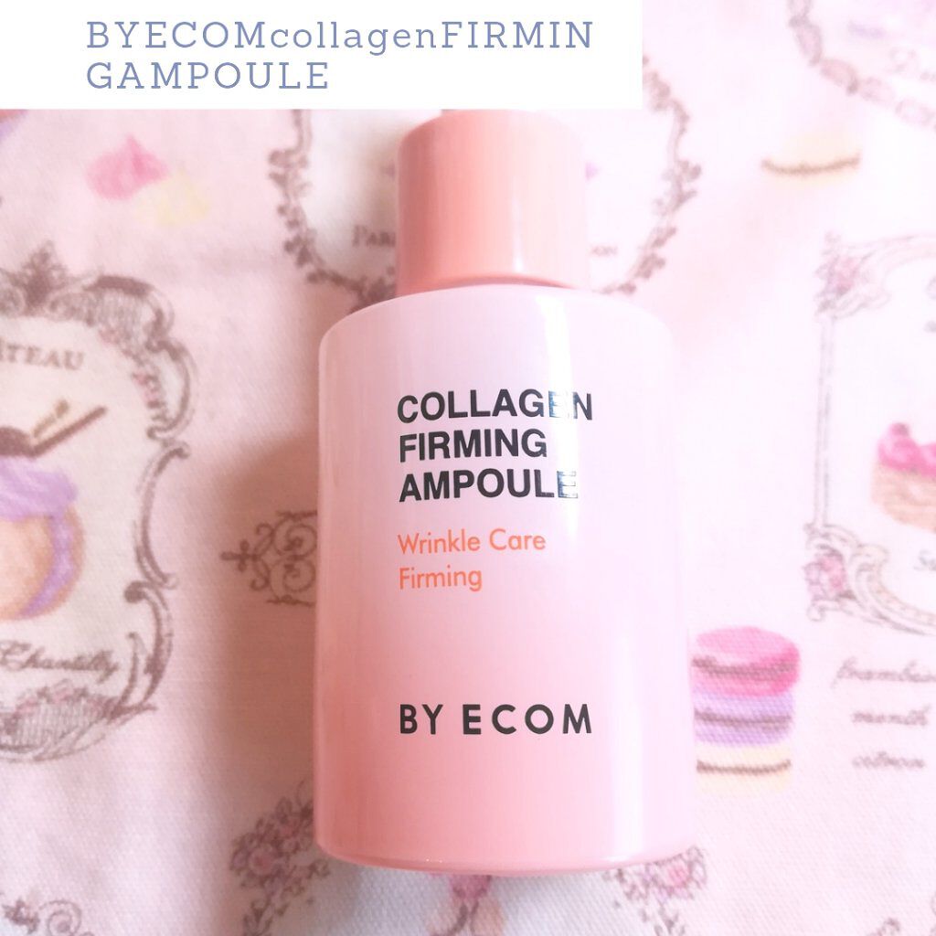 バイエコム collagenアンプル
【乾燥やシワなどカサついたお肌におすすめ】
保湿★★★★★
しっとり★★★★★
ハリ★★★
肌に出すとややドロっとした重めのテクスチャーで美容成分のコラーゲンがたっぷり入った美容液！この美容液のすごいと