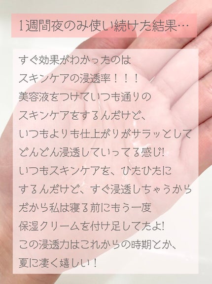 生VC美白美容液/Yunth/美容液を使ったクチコミ(5枚目)