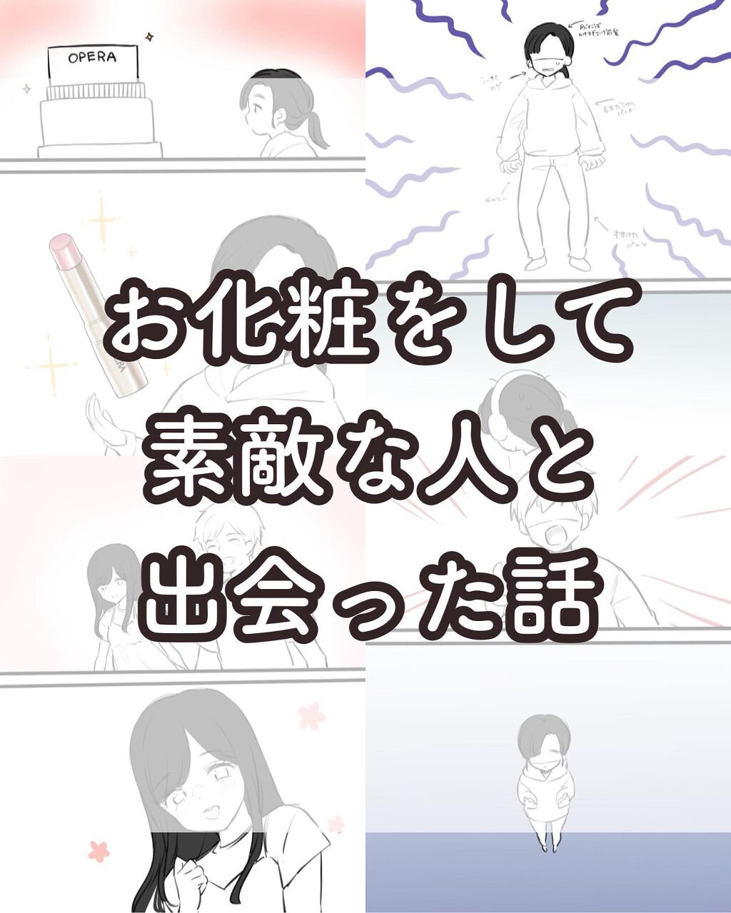 オペラ リップティント N/OPERA/リップティントを使ったクチコミ(1枚目)