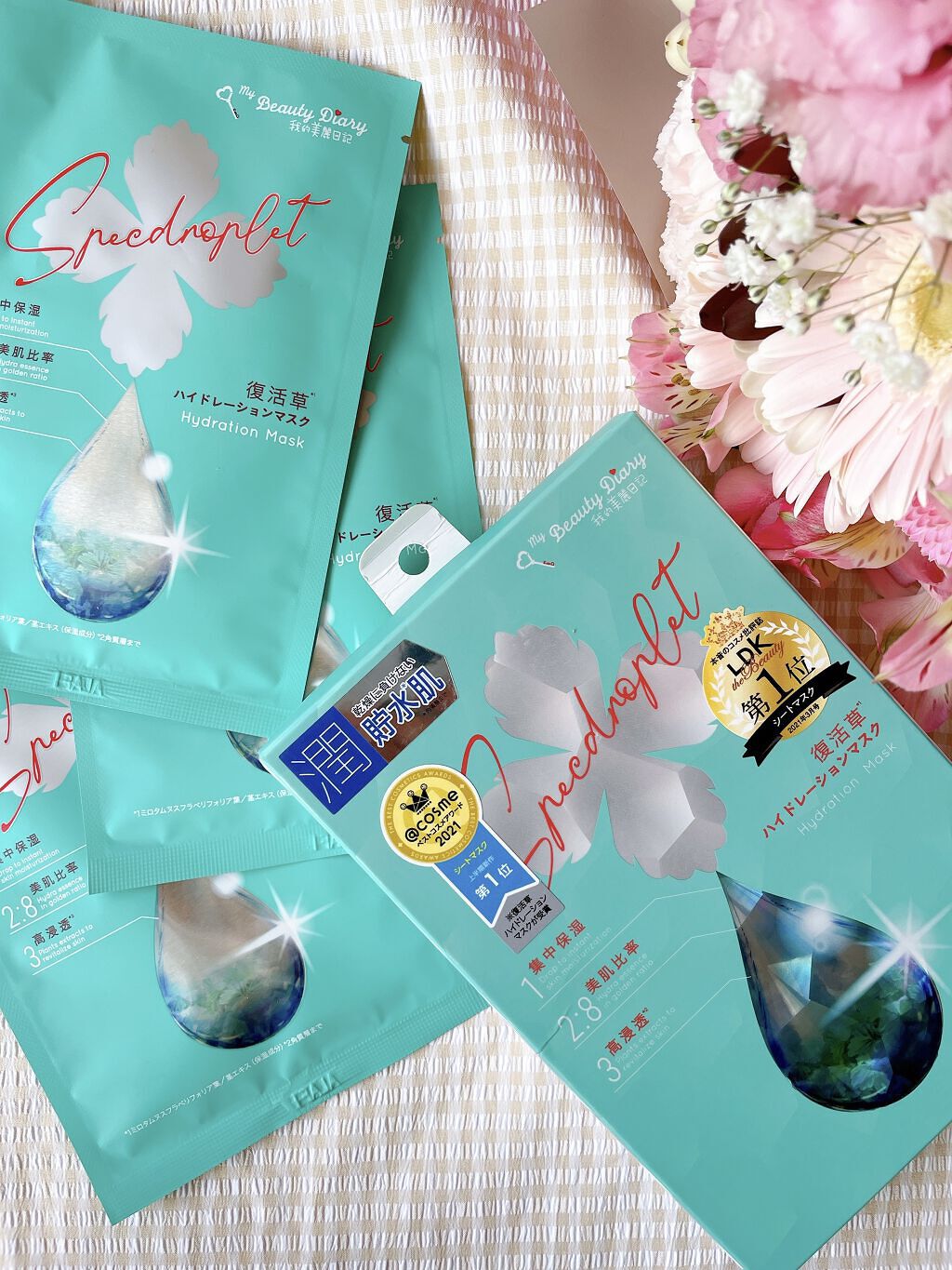 復活草ハイドレーションマスク/我的美麗日記/シートマスク・パックを使ったクチコミ（2枚目）