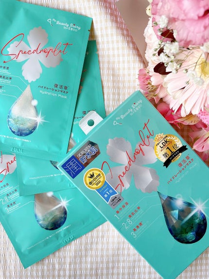 復活草ハイドレーションマスク/我的美麗日記/シートマスク・パックを使ったクチコミ(2枚目)