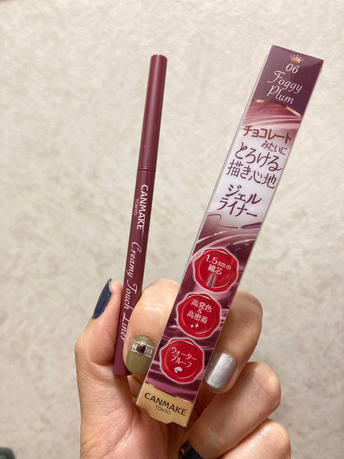 クリーミータッチライナー/キャンメイク/ジェルアイライナーを使ったクチコミ(1枚目)