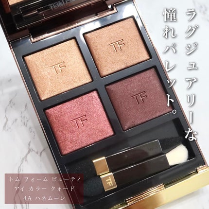 アイシャドウパレット 4A ハネムーン アイ カラー クォード 4A ハネムーン / TOM FORD BEAUTY(トム