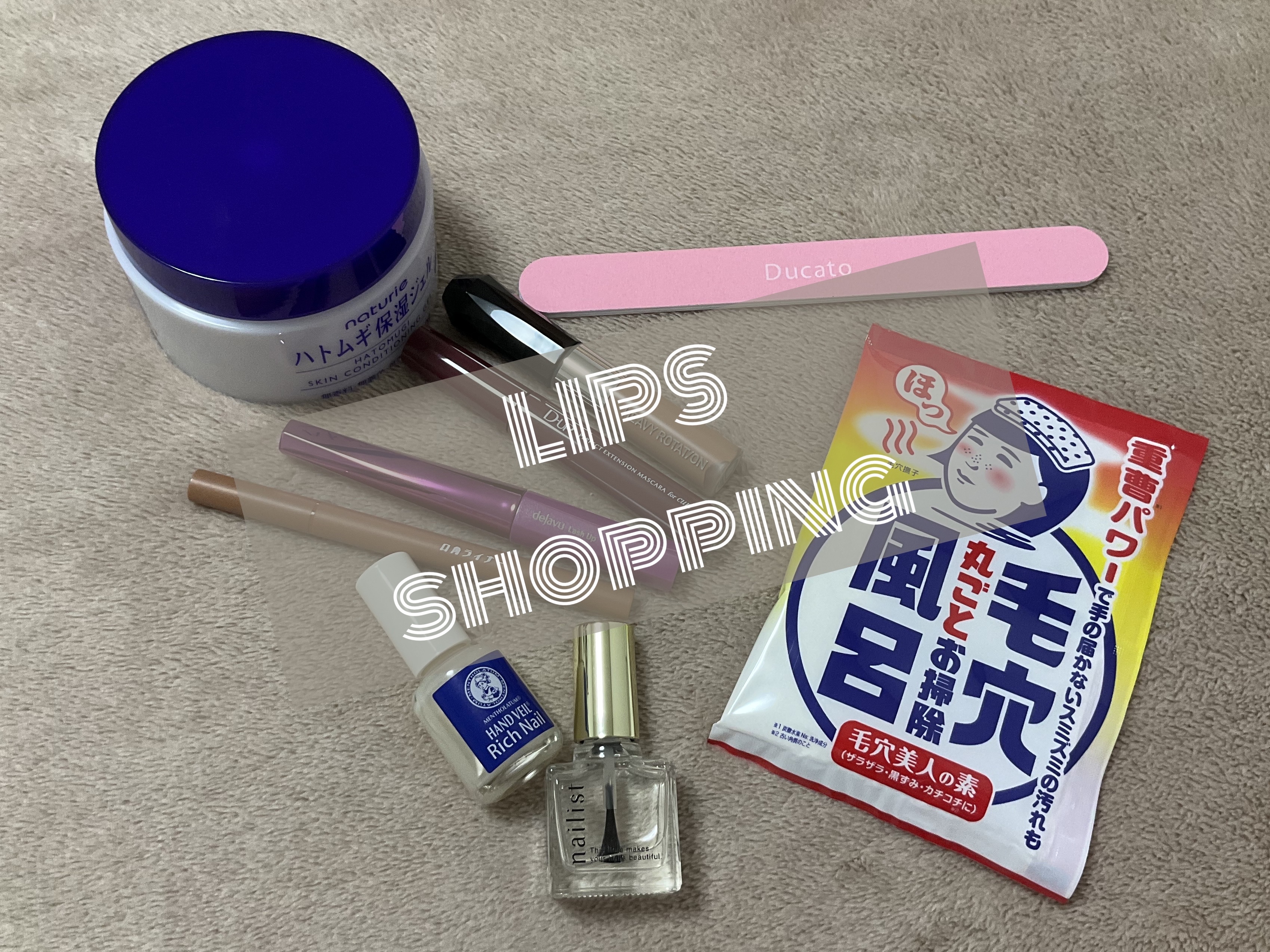 11月23日　購入品

ヘビーローテーション 
カラーリングアイブロウEX
14　シフォンベージュ
　¥924

D-UPパーフェクトエクステンション 
マスカラ for カール
ルビーブラウン
　¥1,650

デジャヴュ
「塗るつけまつ