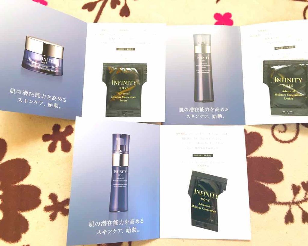 アドバンスト モイスチュア コンセントレート ローション/インフィニティ/化粧水を使ったクチコミ（1枚目）