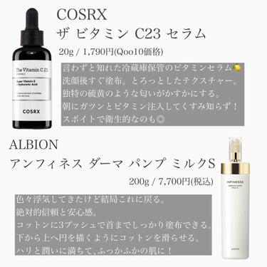 クリーム UFC/Kiehl's/フェイスクリームを使ったクチコミ（2枚目）