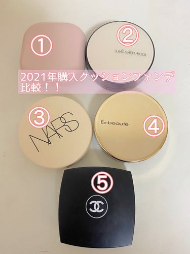 ピュアラディアントプロテクション アクアティックグロー クッションファンデーション SPF50+／PA+++/NARS/クッションファンデーションを使ったクチコミ（1枚目）