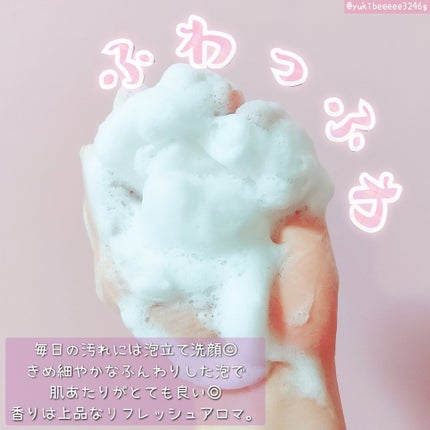 ニベア2WAY美容洗顔/ニベア/洗顔フォームを使ったクチコミ(3枚目)