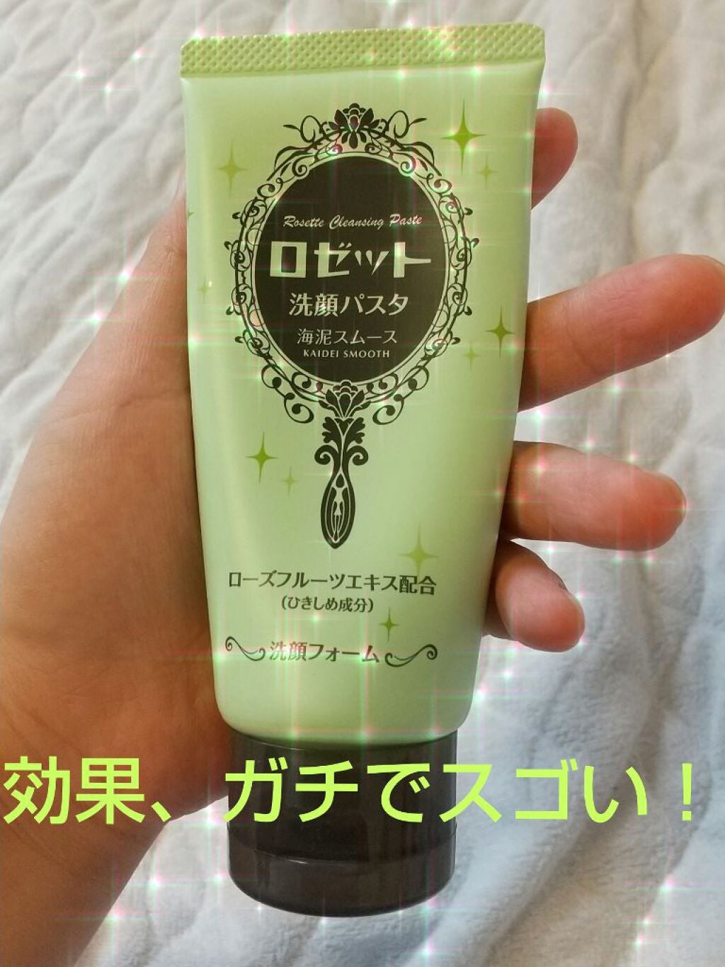 ð€Lunaãã€ãªð€ on LIPS ãããã°ãã¯ã仿¥ã¯æã綺éºã§ãããããŠã仿¥ã¯ããŒããã®ç·ãæµ·..ãïŒ1æç®ïŒ