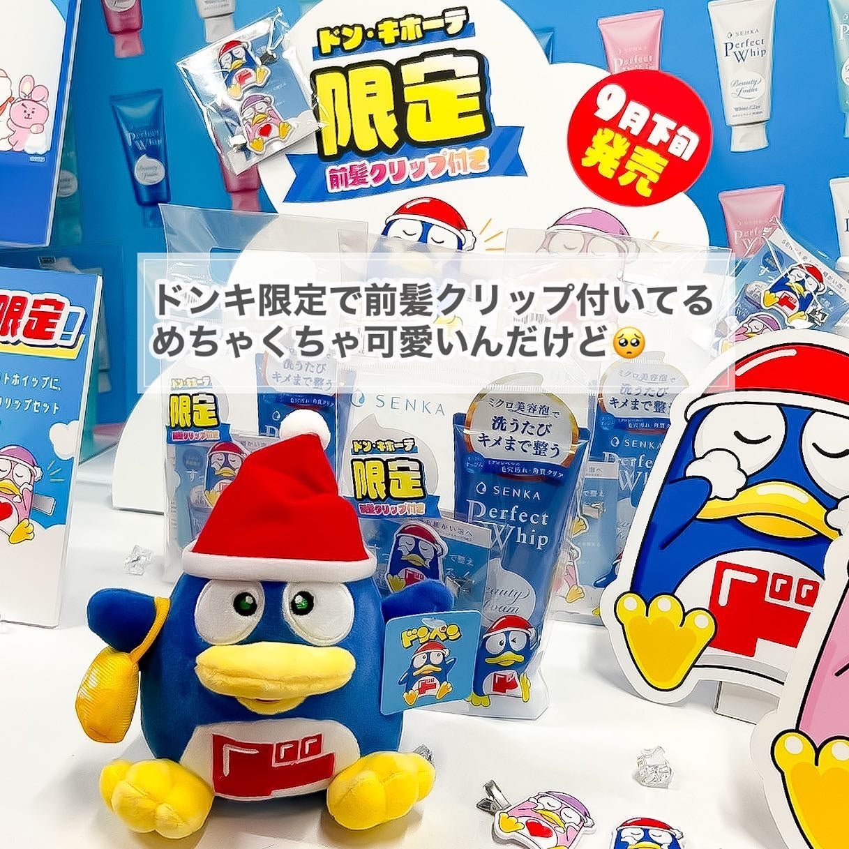 ロゼット 洗顔パスタ ガスールブライト/ロゼット/洗顔フォームを使ったクチコミ(5枚目)