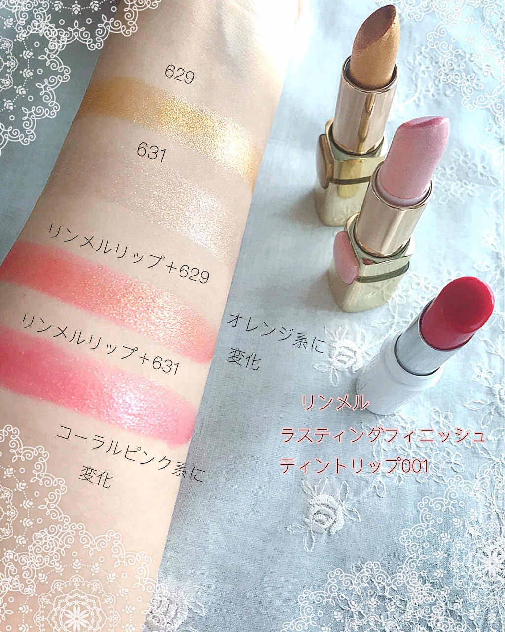 カラーリッシュ ルルージュ/ロレアル パリ/口紅を使ったクチコミ(4枚目)