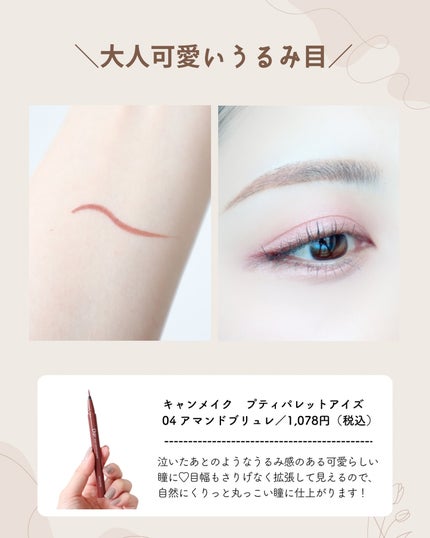 シルキーリキッドアイライナーWP/D-UP/リキッドアイライナーを使ったクチコミ(4枚目)